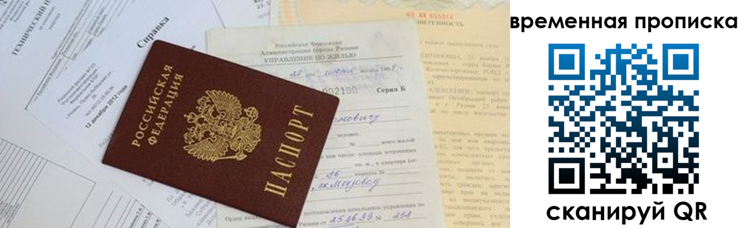 форма 3 в Ленинградской области
