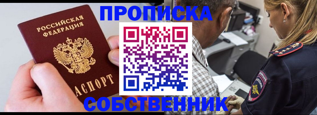 регистрация для дет. сада в Ленинградской области